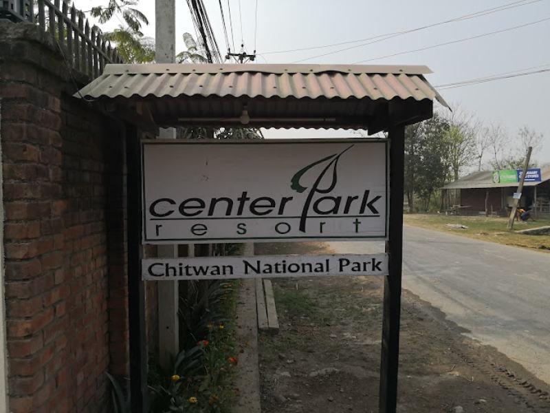 Center Park Resort